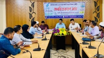 বালাগঞ্জে অর্থনৈতিক শুমারীর মূল শুমারি  উপলক্ষ্যে অবহিত করন সভা অনুষ্ঠিত