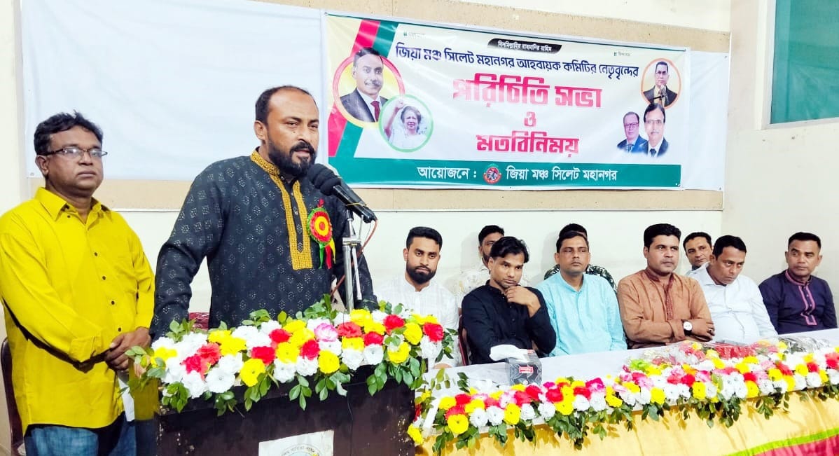 শহীদ জিয়ার দেখানো ও শেখানো পথে আমাদের পথচলা অব্যাহত রাখতে হবে: রোটারিয়ান শাহজাহান সেলিম বুলবুল পিএইচএফ