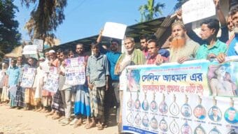 গোয়াইনঘাটে সেলিম হত্যাকারীদের দ্রুত গ্রেপ্তার ও ফাঁসির দাবিতে মানববন্ধন
