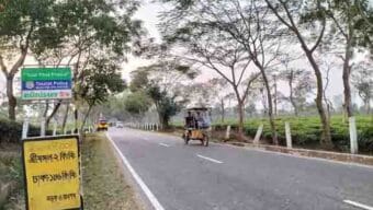 দেশের সর্বনিম্ন তাপমাত্রা সিলেটের যে স্থানে