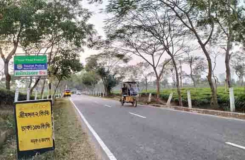 দেশের সর্বনিম্ন তাপমাত্রা সিলেটের যে স্থানে