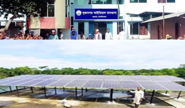 মাদরাসায় উৎপাদিত বিদ্যুৎ যাবে জাতীয় গ্রিডে