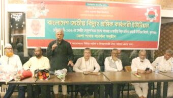 মিটার পাঠক ও বিতরণকারী ঐক্য পরিষদের সংবর্ধনা