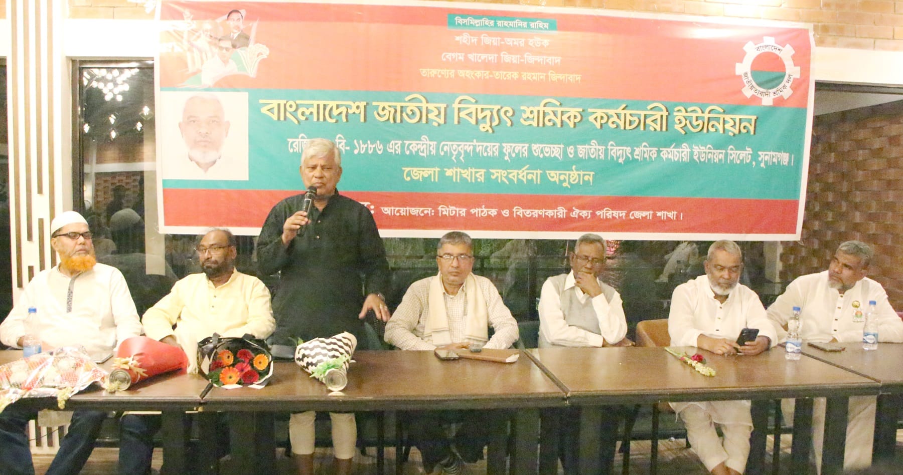 মিটার পাঠক ও বিতরণকারী ঐক্য পরিষদের সংবর্ধনা