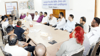 সিএনজি ফিলিং এসোসিয়েশনের সাধারণ সভা অনুষ্ঠিত