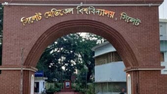 সিলেট মেডিকেল বিশ্ববিদ্যালয় কর্মকতা-কর্মচারীর মানবেতর জীবন