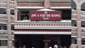 সিলেটে হত্যা মামলায় দুই ছেলে ও বাবার মৃত্যুদণ্ড