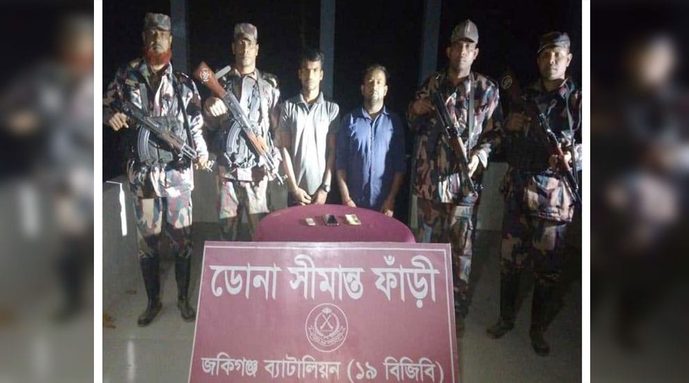 সিলেটের কানাইঘাট উপজেলার সীমান্তে দুজনকে আটক করলো বিজিবি