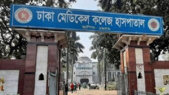 সৎ মায়ের বর্বরতার শিকার ৬ বছরের শিশু, যৌনাঙ্গ ক্ষতবিক্ষত অবস্থায় ঢামেকে