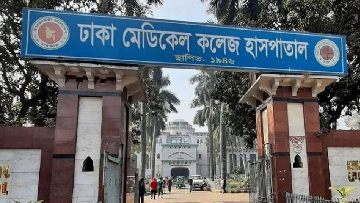 সৎ মায়ের বর্বরতার শিকার ৬ বছরের শিশু, যৌনাঙ্গ ক্ষতবিক্ষত অবস্থায় ঢামেকে