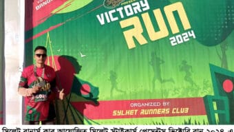 ভিক্টোরি রান ২০২৪-এ মো. আরিফ উদ্দিন ওলির ফিনিশিং পদক অর্জন