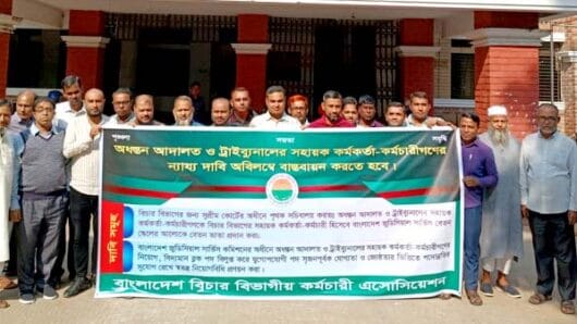 সিলেটে বিচার বিভাগের কর্মচারীদের দুই দ ফা দাবীতে অ ব স্থা ন কর্মসূচী