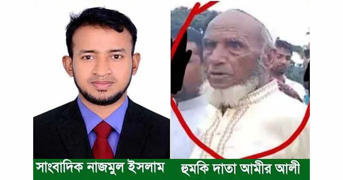জৈন্তাপুরে সাংবাদিকের হাত কেটে নিতে চান শ্রমিক নেতা