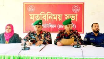 জৈন্তাপুরে বিজিবির মতবিনিময় ও মেডিক্যাল ক্যাম্প