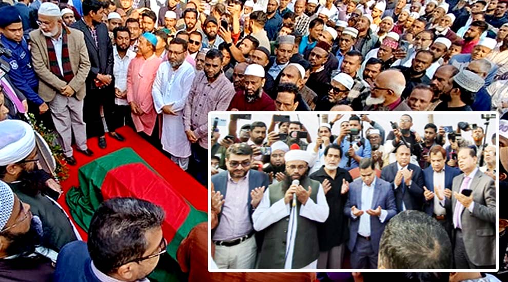 হারিছ চৌধুরী দেহাবশেষ নিজ গ্রামে ফের দাফন