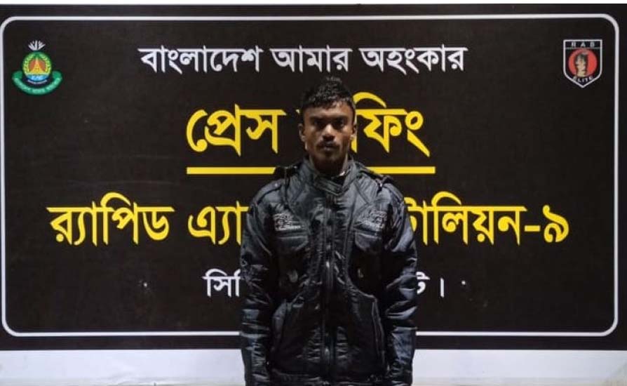 সিলেটে র‌্যাব-৯ এর জালে ধর্ষণ মামলার পলাতক আসামি