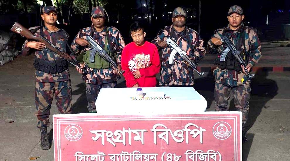 সিলেট সীমান্তে নিষিদ্ধ মেডিসিন সহ আটক ভারতীয় নাগরিক