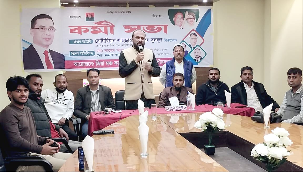 বৈষম্যহীন সমাজ বিনির্মান ও বহুদলীয় গণতন্ত্রের প্রবক্তা “শহীদ প্রেসিডেন্ট জিয়াউর রহমান”