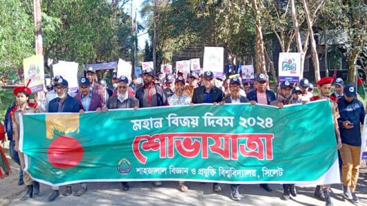 শাবিপ্রবিতে মহান বিজয় দিবস উদযাপন