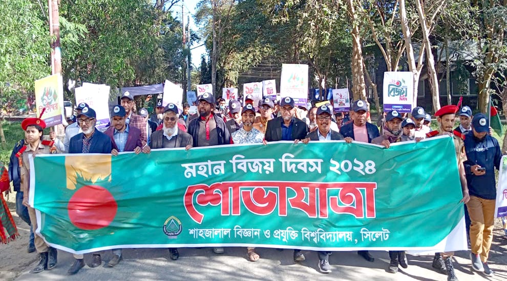 শাবিপ্রবিতে মহান বিজয় দিবস উদযাপন