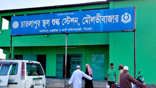 মৌলভীবাজারের চাতলাপুর শুল্ক স্টেশন দিয়ে আমদানি-রপ্তানি শুরু