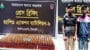 সিলেটে ৪৩৪ বোতল বিদেশি মদসহ ২ কারবারি আটক