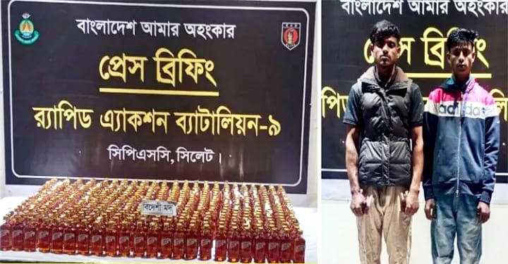 সিলেটে ৪৩৪ বোতল বিদেশি মদসহ ২ কারবারি আটক