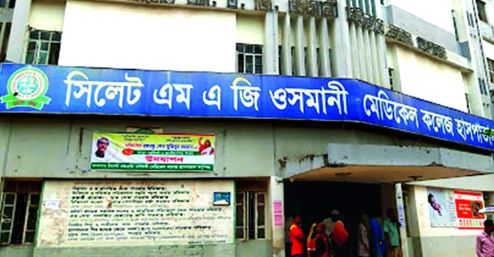 সিলেটে স্বামী-স্ত্রী দুইজনের রহস্যজনক মৃত্যু