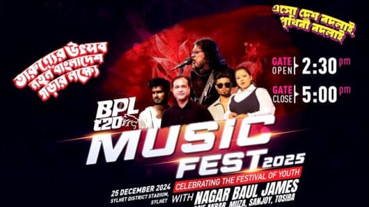বিপিএলের সিলেট মিউজিক ফেস্ট মাতাবেন জেমস-আসিফ, টিকিটের মূল্য প্রকাশ