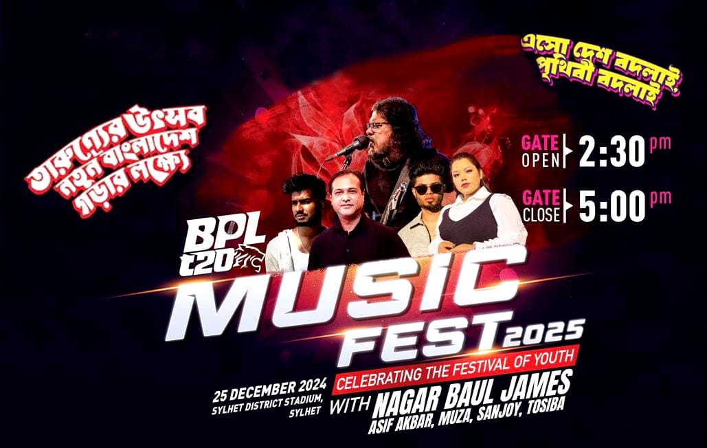 বিপিএলের সিলেট মিউজিক ফেস্ট মাতাবেন জেমস-আসিফ, টিকিটের মূল্য প্রকাশ