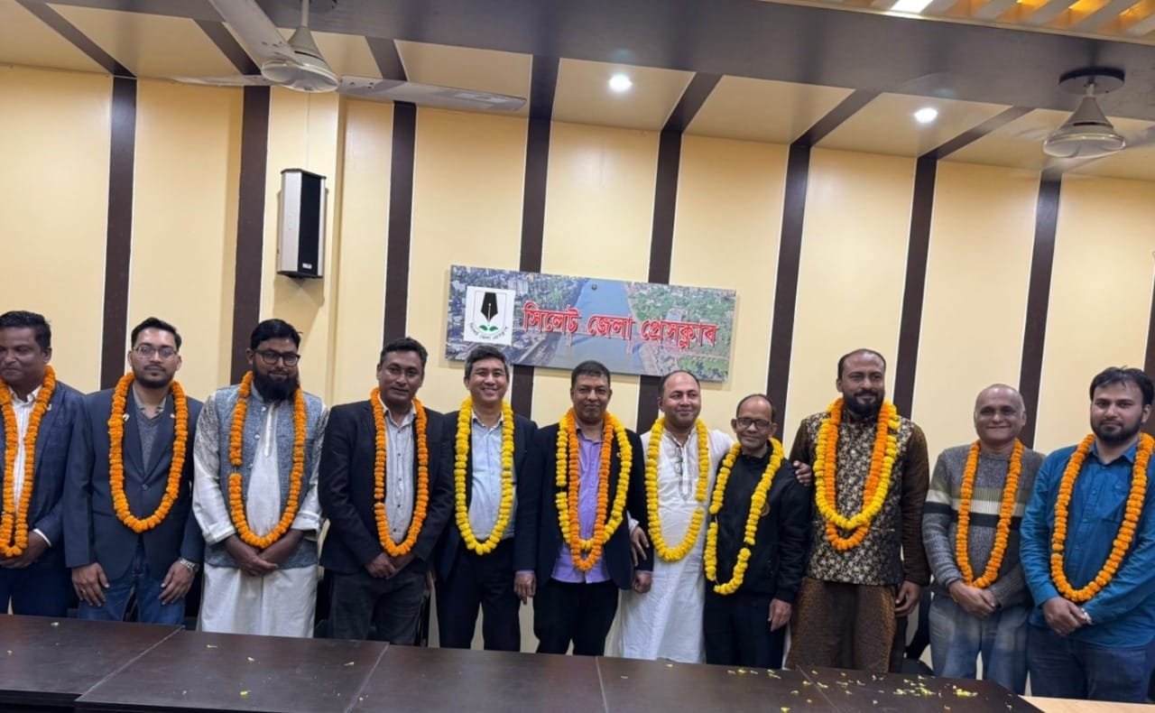 সিলেট জেলা প্রেসক্লাবের নেতৃত্বে যারা