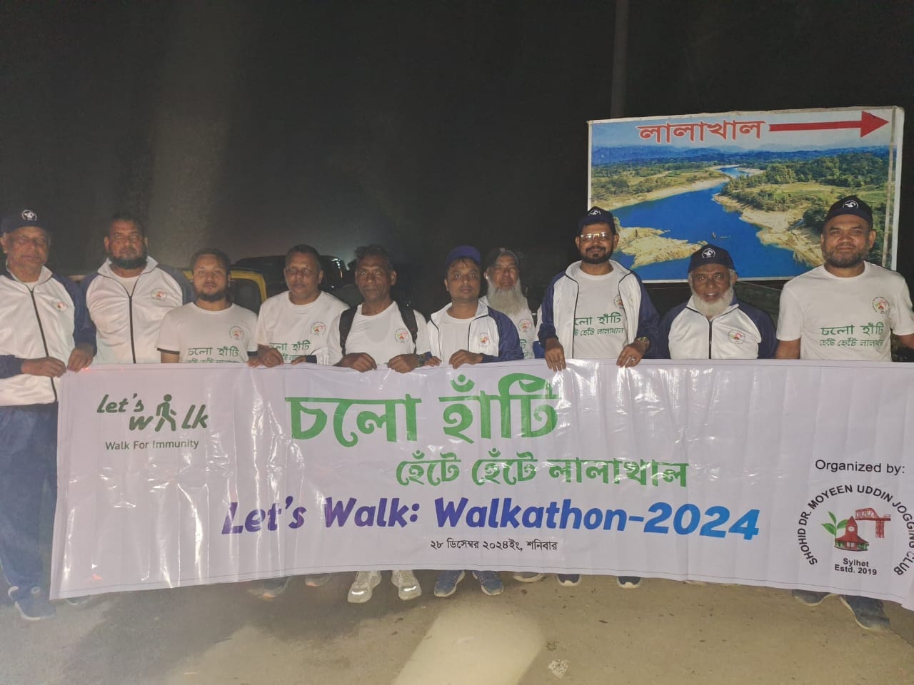 পায়ে হেঁটে ৩৮ কিলোমিটার পথ পাড়ি দিলেন ডা:মঈন উদ্দিন জগিং ক্লাবের সদস্যরা-
