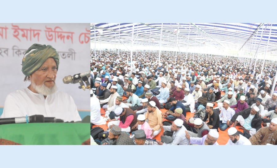 ফুলতলীতে ঈসালে সাওয়াবে লাখো মানুষের ঢল