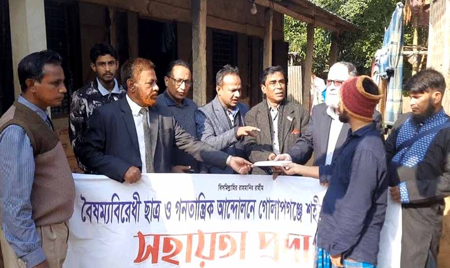 ছাত্র আন্দোলনে গোলাপগঞ্জের শীহদ ও আহত ৮ পরিবারের পাশে কানাডা প্রবাসীরা