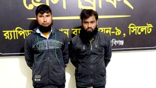 র‌্যাব-৯ এর অভিযানে গাঁজা সহ দুই যুবক আটক