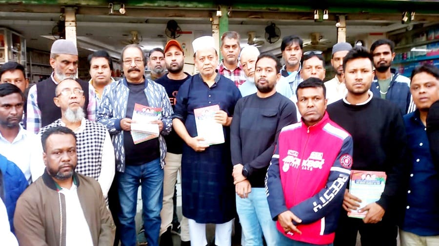 ৩১দফা’র আলোকে সংস্কারসহ রাষ্ট্র পরিচালনা করবে বিএনপি : এমদাদ হোসেন চৌধুরী