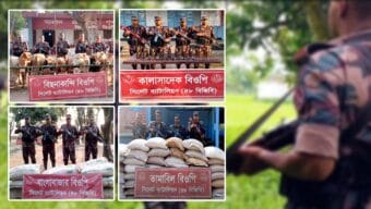 সিলেট সীমান্তে কোটি টাকার ভারতীয় পণ্য জব্দ