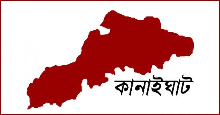 কানাইঘাটে খুন করে লাশ ফেলে গেল নদীর পাড়ে
