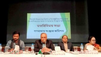 গণমাধ্যমকর্মীদের ন্যূনতম বেতনের নিশ্চয়তা থাকা দরকার -গণমাধ্যম সংস্কার কমিশন