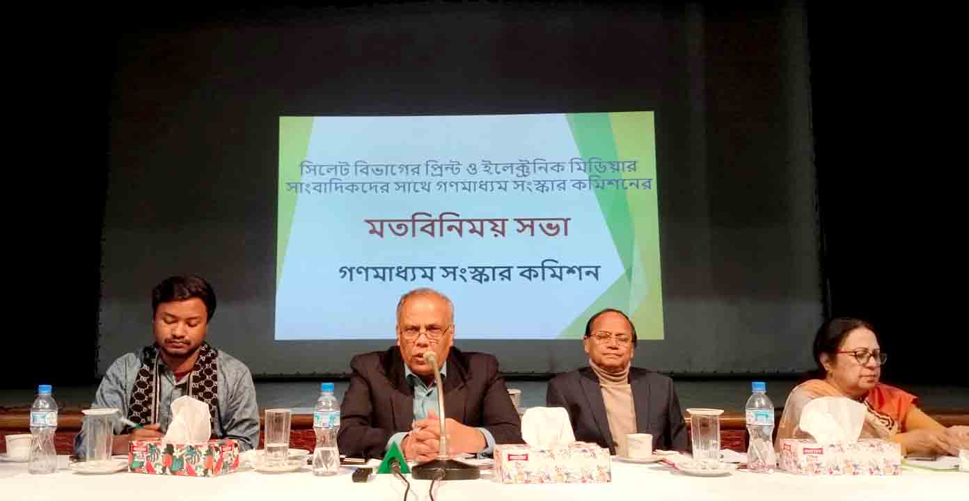 গণমাধ্যমকর্মীদের ন্যূনতম বেতনের নিশ্চয়তা থাকা দরকার -গণমাধ্যম সংস্কার কমিশন