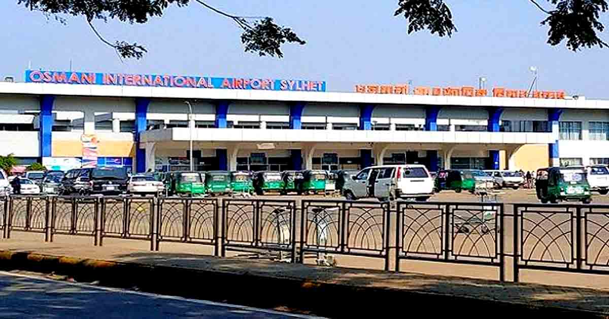ওসমানী আন্তর্জাতিক বিমানবন্দরের কাজ না কারেই ২১২ কোটি টাকা লুপাট