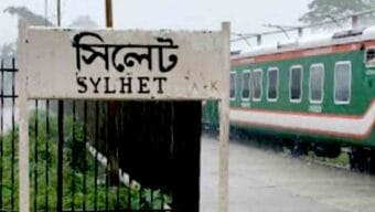 সিলেট থেকে ৩০ ঘণ্টা পর ছেড়ে গেলো ট্রেন, মিললো স্বস্তি