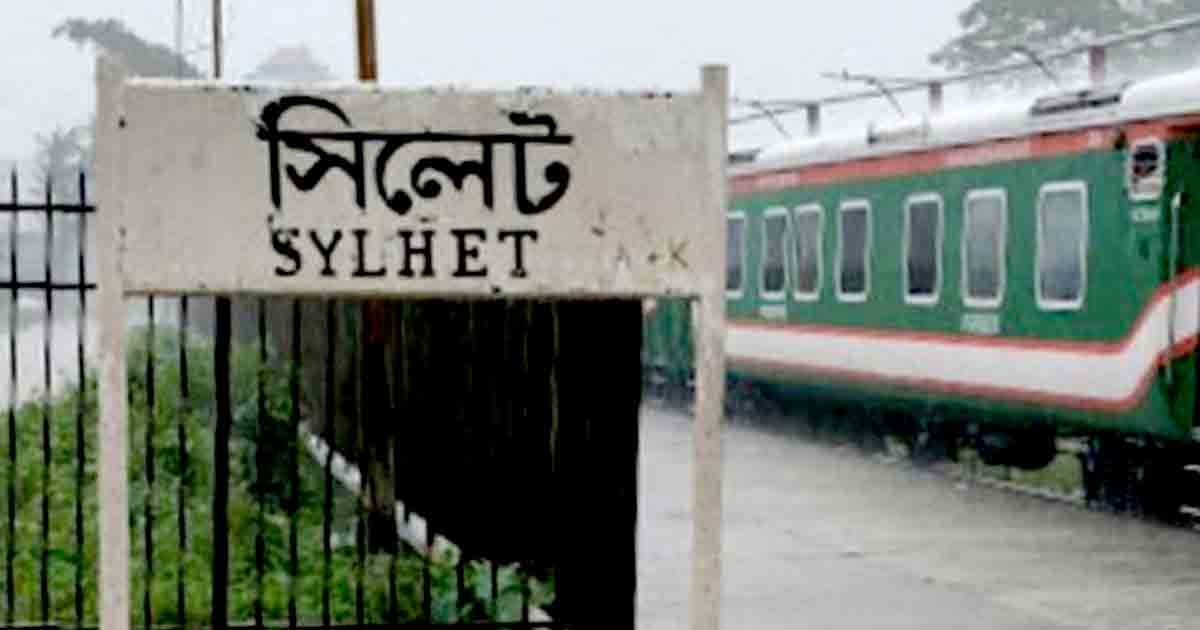 সিলেট থেকে ৩০ ঘণ্টা পর ছেড়ে গেলো ট্রেন, মিললো স্বস্তি