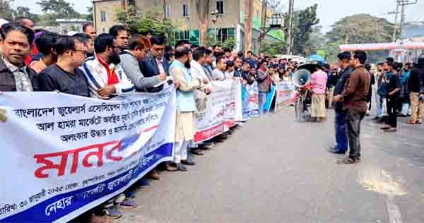 সিলেটে পুলিশকে আরও এক সপ্তাহ সময় দিলেন স্বর্ণসহ সর্বস্তরের ব্যবসায়ীরা