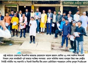 রাষ্ট্র কাঠামো মেরামত ও জনগণের চাহিদা
পূরণে ৩১ দফা বাস্তবায়নের বিকল্প নেই
................ শাহজাহান সেলিম বুলবুল
