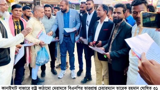 রাষ্ট্র কাঠামো মেরামত ও জনগণের চাহিদা  পূরণে ৩১ দফা বাস্তবায়নের বিকল্প নেই -শাহজাহান সেলিম বুলবুল