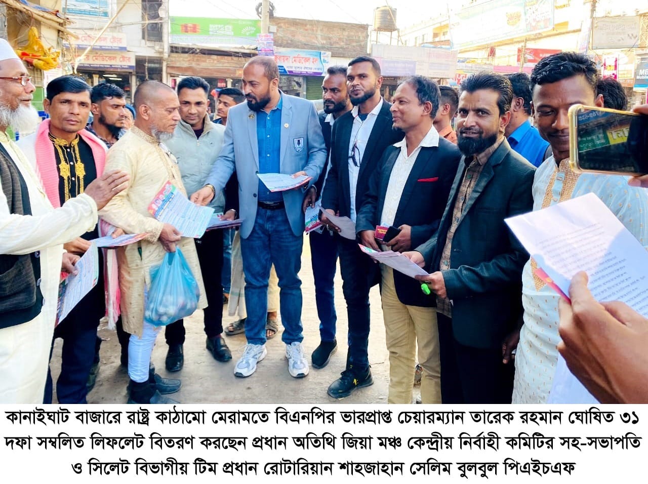 রাষ্ট্র কাঠামো মেরামত ও জনগণের চাহিদা  পূরণে ৩১ দফা বাস্তবায়নের বিকল্প নেই -শাহজাহান সেলিম বুলবুল