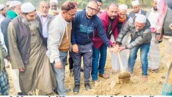 কানাইঘাটের সাতবাঁক ইউনিয়নের নয় মৌজা শাহী ঈদগাহের বর্ধিত কাজের উদ্বোধন