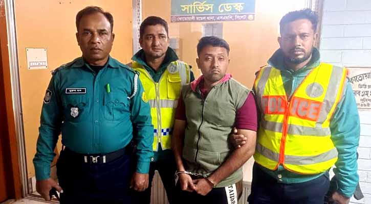 সিলেটে ছাত্রলীগ নেতা আটক