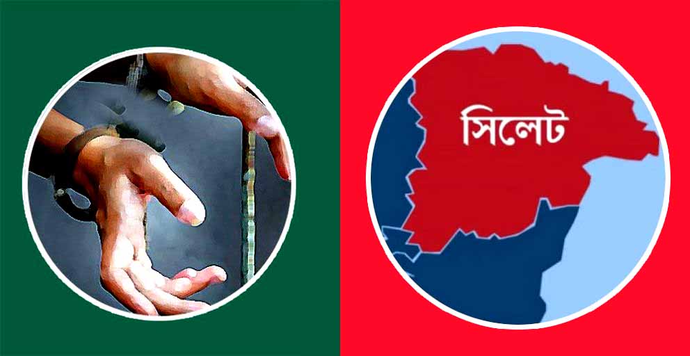 সিলেটে ’অপারেশন ডেভিল হান্টে’ আ.লীগ ও অঙ্গ সংগঠনের আরও ৭ নেতা আটক